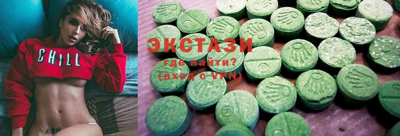 наркота  Новосибирск  Ecstasy MDMA 