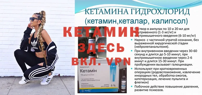 даркнет сайт  Новосибирск  КЕТАМИН ketamine 